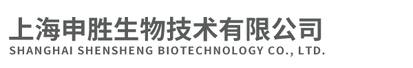 上海草莓视频18免费观看生物技術有限公司